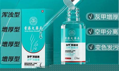 小白家抑菌液成分表分析-小白家抑菌液成分表