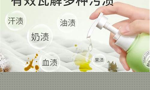 内裤抑菌液成分分析表-内裤抑菌液成分分析表