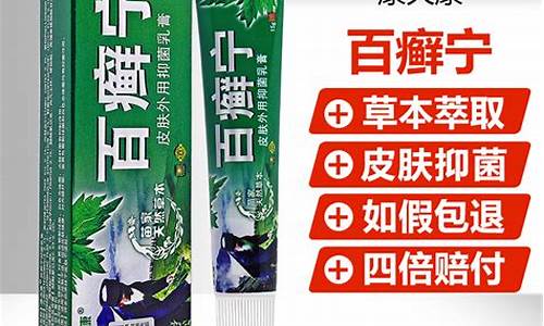 湿尤症状怎么治疗-湿尤宁草本抑菌液