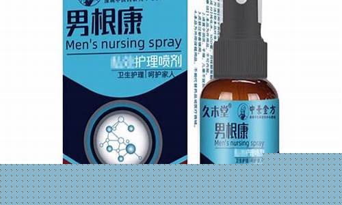 久木堂护创修疤抑菌凝胶怎么样-久木堂抑菌液功效怎么样