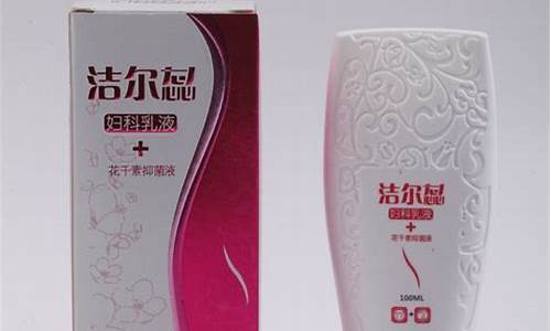 美宝妇科抑菌液的成分-美宝妇科凝胶