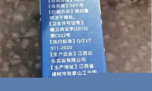 尤净抑菌液成分-尤净垫洁抑菌液的作用