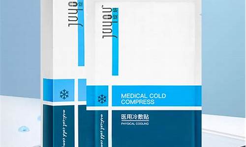 素轻有效果吗-素轻妍医用冷敷敷料有用吗