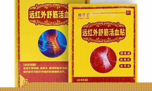 腰间盘突出草本抑菌液-腰椎间盘突出药膏
