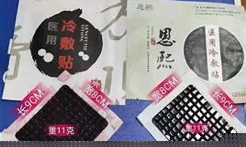 王家医用冷敷敷料多少钱一瓶效果怎么样啊-王家医用冷敷敷料多少钱一瓶效果怎么样