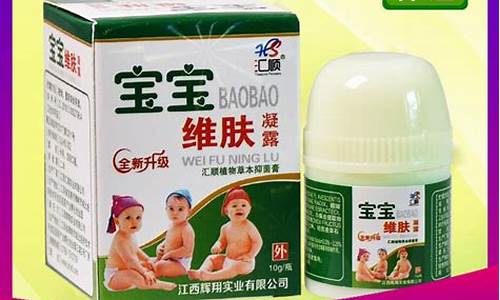 宝宝肤爽艾叶草本抑菌液-宝宝艾草抑菌乳膏的作用