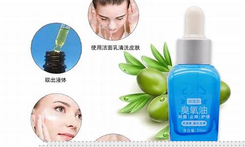 臭氧艾草妇科抑菌液功效-臭氧杀菌妇科
