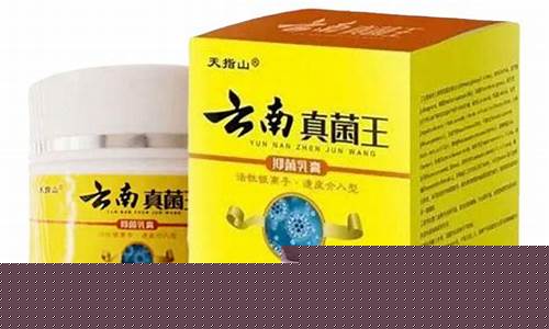 云南本草灰甲净说明书-云南草本灰王草本抑菌液