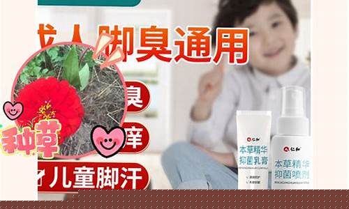 仁和草本抑菌液功效是什么-仁和草本抑菌凝胶怎么样