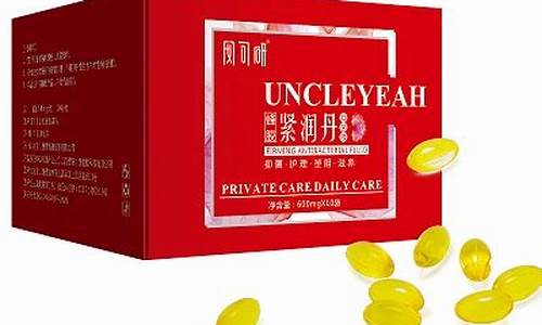紧润抑菌液有什么功效-紧润抑菌液有什么功效与作用