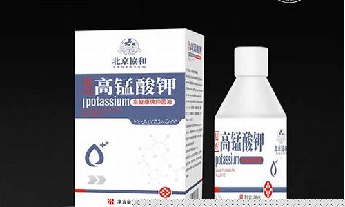 山东泉聚新材料(集团)有限公司-泉聚康抑菌液有什么功效