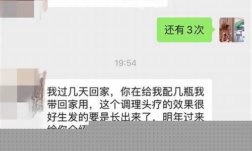 头皮抑菌液草本液-头皮抑菌洗发水