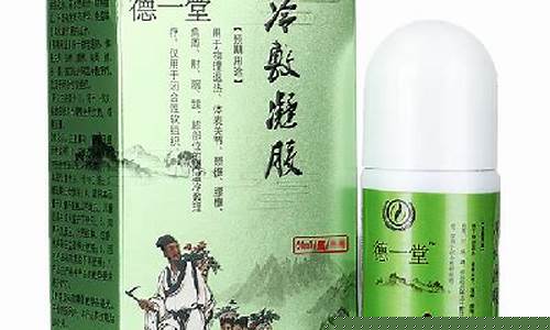 冷敷敷料的功能与主治功能是什么呢啊-冷敷效果怎么样