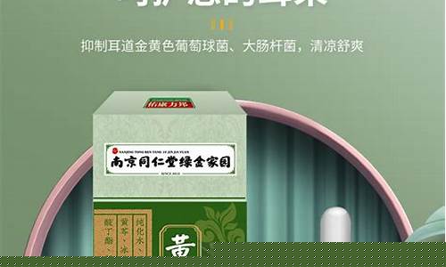 黄连抑菌液丹东有卖的吗是真的吗-黄连抑菌液丹东有卖的吗