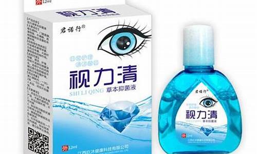 视立清眼药水怎么使用-视力清草本抑菌液怎么用