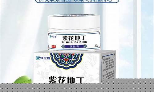 紫花地丁草本抑菌液儿童-紫花地丁儿童能用吗