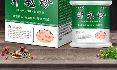 云南本草抑菌液泡水-云南本草抑菌剂