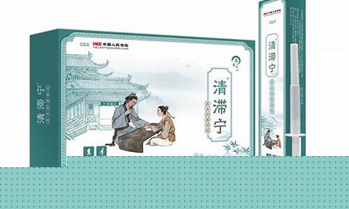痔清肤膏-痔清宝草本抑菌液