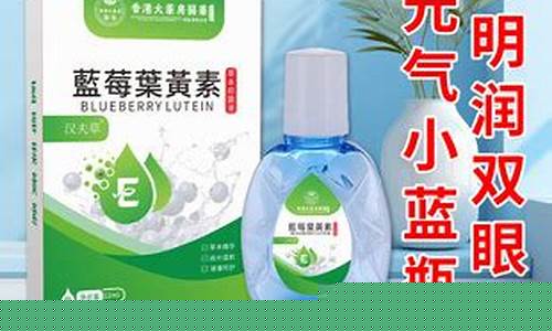 草本抑菌液多少钱一瓶-草本抑菌液可以喷眼睛吗