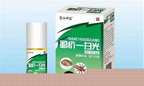 洁露适品牌管理有限公司-洁露雪本草爽肤抑菌液
