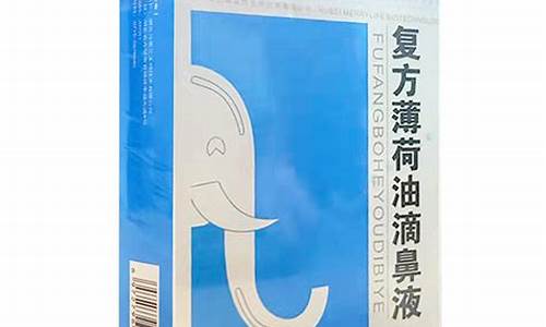 湖北中豹药业-中豹抑菌液功效