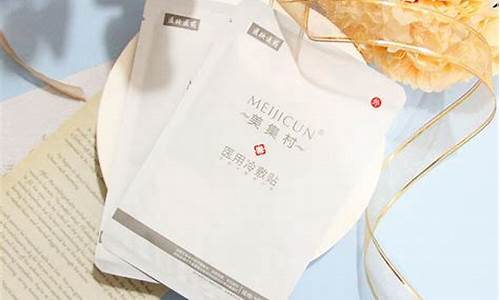 冷敷敷料有什么功效-冷敷敷料面膜的作用是什么检查