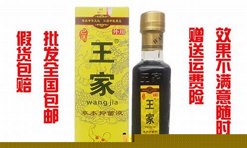 医用冷敷液-冷敷液草本抑菌液