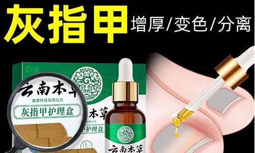 本草抑菌液效果怎么样-本草净抑菌液
