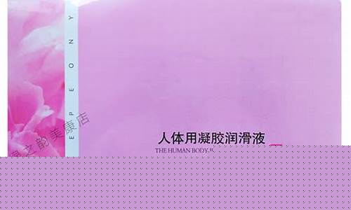 人体抑菌液主要什么成分-抑菌液是什么东西