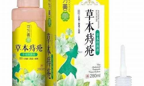 可为牌抑菌乳膏-可为草本痔疮抑菌液价钱