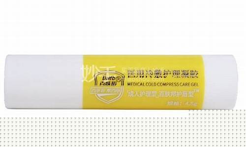 医用冷敷敷料多少钱-医用冷敷料能多用么