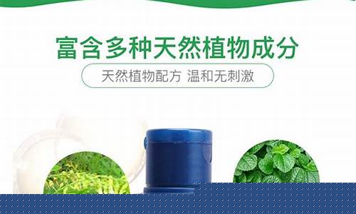 泽康抑菌液的功效是什么-泽康抑菌液的功效