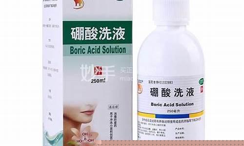 硼酸抑菌溶液-硼酸抑菌液的功效是什么