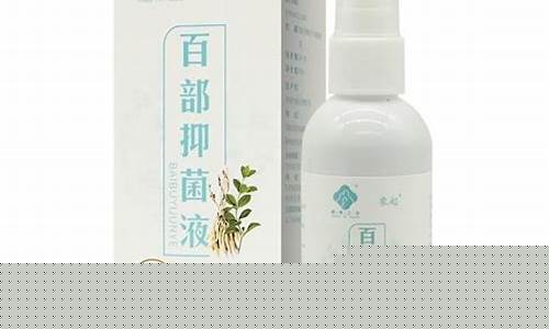 手部草本抑菌液-草本抑菌液有副作用吗