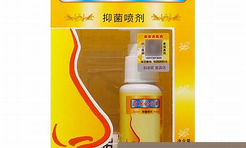 必舒通抑菌液功效-必舒抑菌液是激素药么