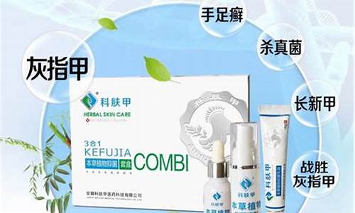 草本抑菌液的作用是什么引起的如何治疗-草本抑菌液功能和作用用法