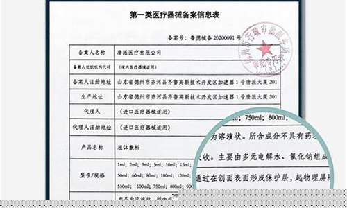 医用冷敷敷料(冷敷保湿修复型)-医用冷敷敷料可以擦脸吗为什么会过敏
