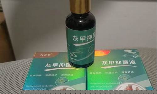 苦参抑菌剂-苦参抑菌液灰指甲能用吗