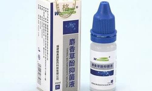 麝香抑菌液功效作用-麝香抑菌液功效