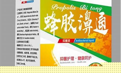 药都虎植物草本抑菌液-药都虎品牌
