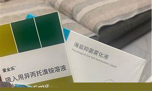 吸入剂优点-吸入式抑菌液有哪些成分