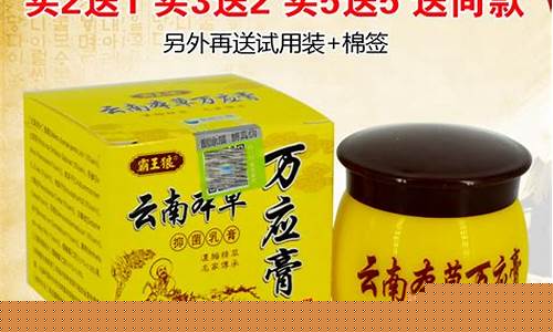 万足泡脚霸王本草抑菌液-霸王洗脚
