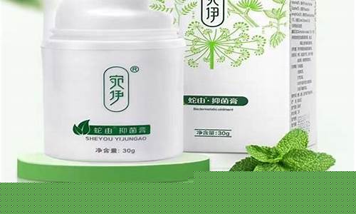 多效草本抑菌液怎么用的-多效草本修护膏的功效
