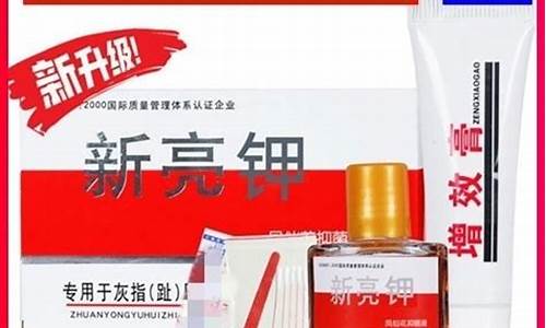 亮之钾抗菌剂的正确用法-亮钾抑菌液有什么功效