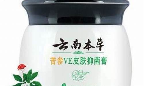 苦参植物草本抑菌洗液多少钱一盒-云南本草苦参ve皮肤抑菌液