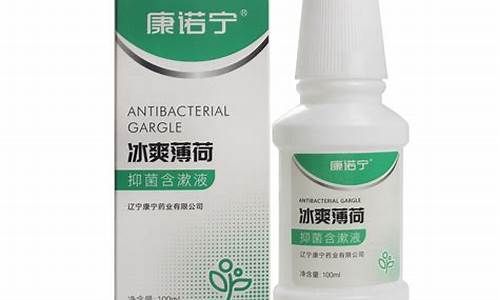 七合抑菌液组合成分-七小菌抑菌液