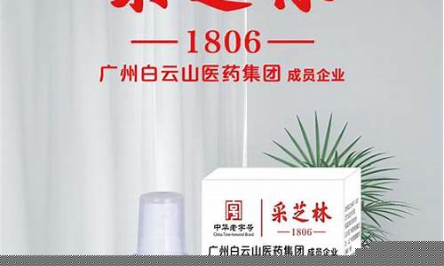 广州皮肤管理公司-广州皮肤抑菌液功效