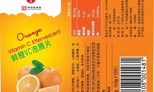vc甘油怎么用-vc甘油抑菌液的功效