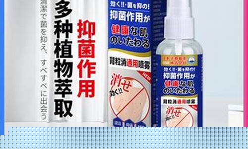壹步消草本抑菌液-一步草颗粒