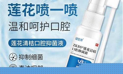 肺节清口腔抑菌液的功效-清肺结节丸的主治说明